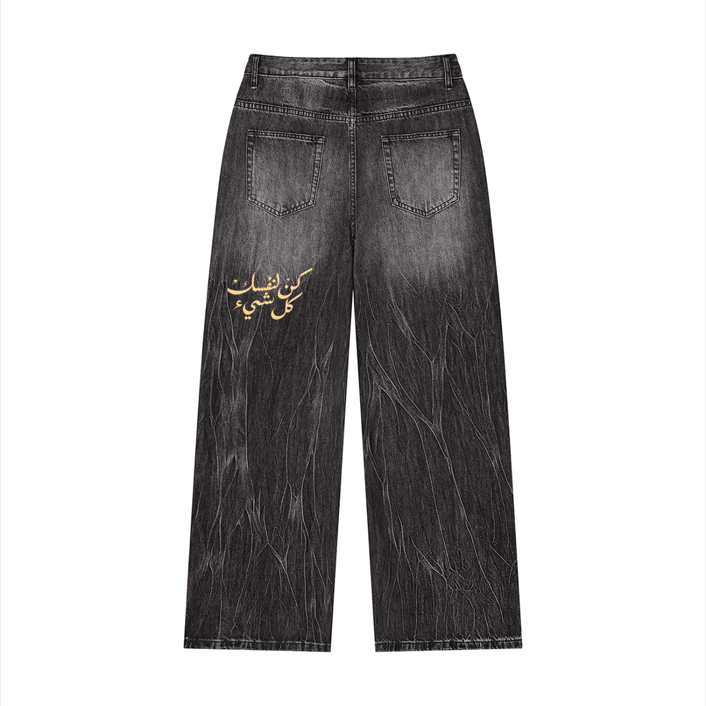 Men’s Vintage Wash Wide Leg Jeans