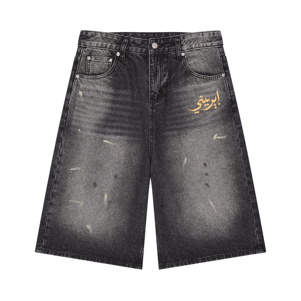 Men’s Vintage Wash Wide Leg Denim Shorts