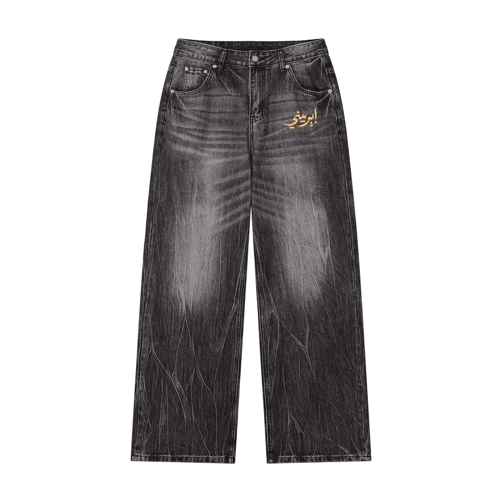 Men’s Vintage Wash Wide Leg Jeans