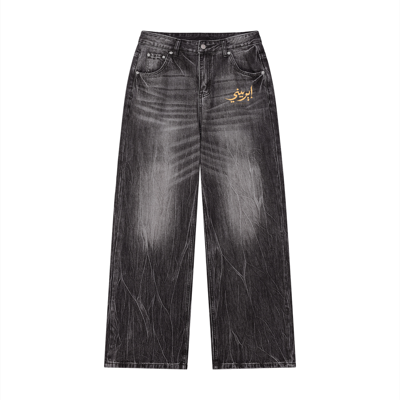 Men’s Vintage Wash Wide Leg Jeans