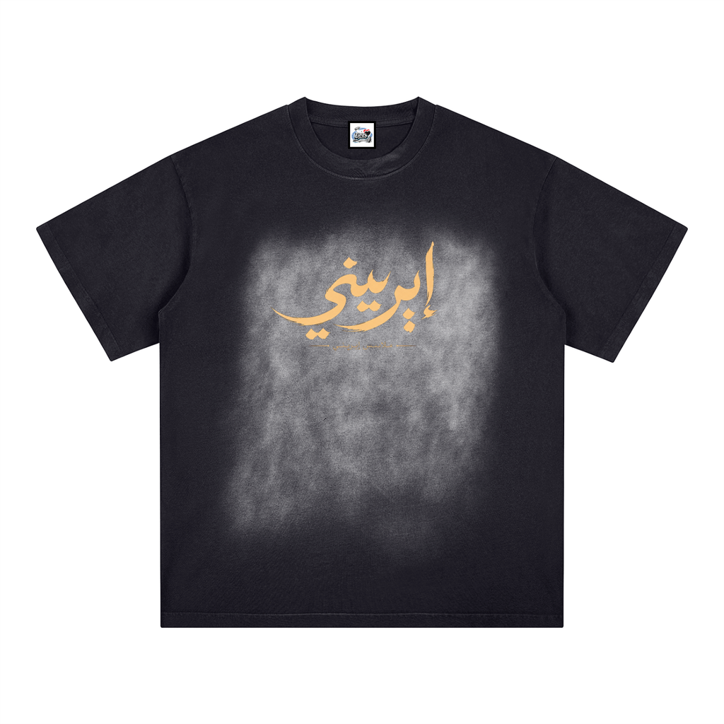 Square Patch Monkey Washed T-Shirt